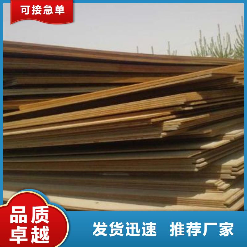 高建管桥梁耐候板品质之选