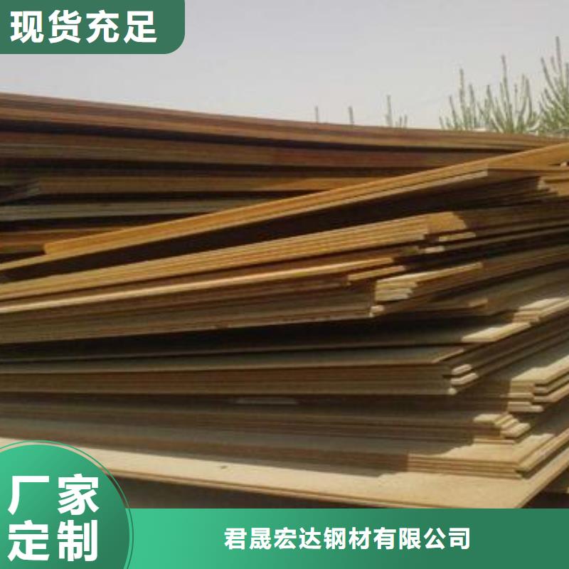 高建管桥梁耐候板来图定制