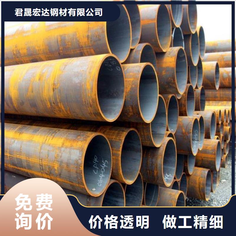高建管合金板精心选材