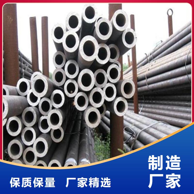 高建管-合金板有实力有经验