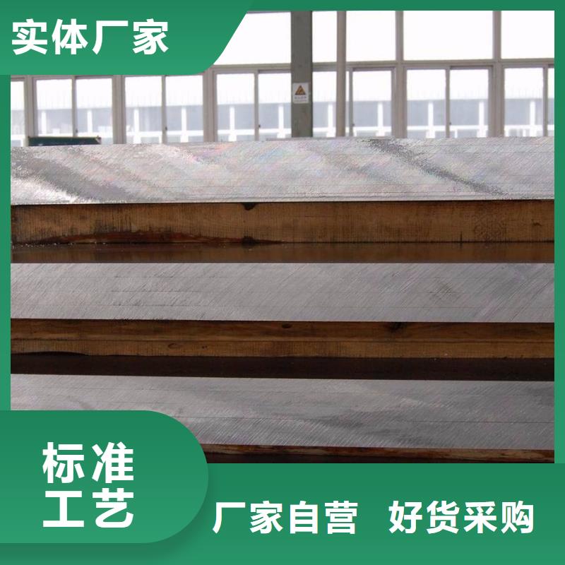 【高建管】_船板极速发货