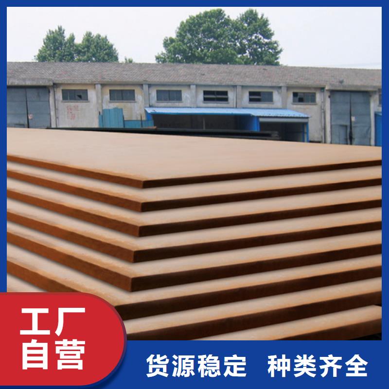 合金板,耐磨板发货迅速
