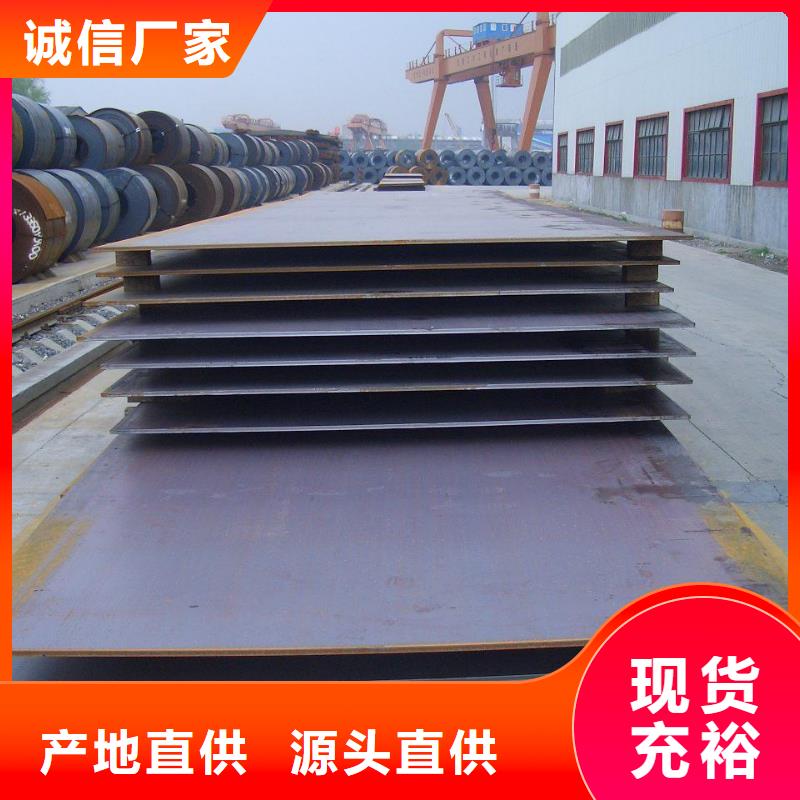 涟钢NM450耐磨钢板重量计算