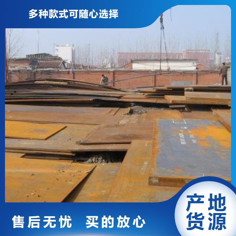 合金板-桥梁耐候板专注细节更放心