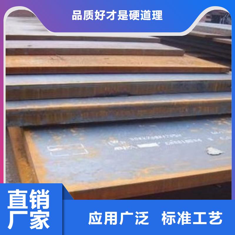Q345qcNH桥梁耐候钢板钢板周长