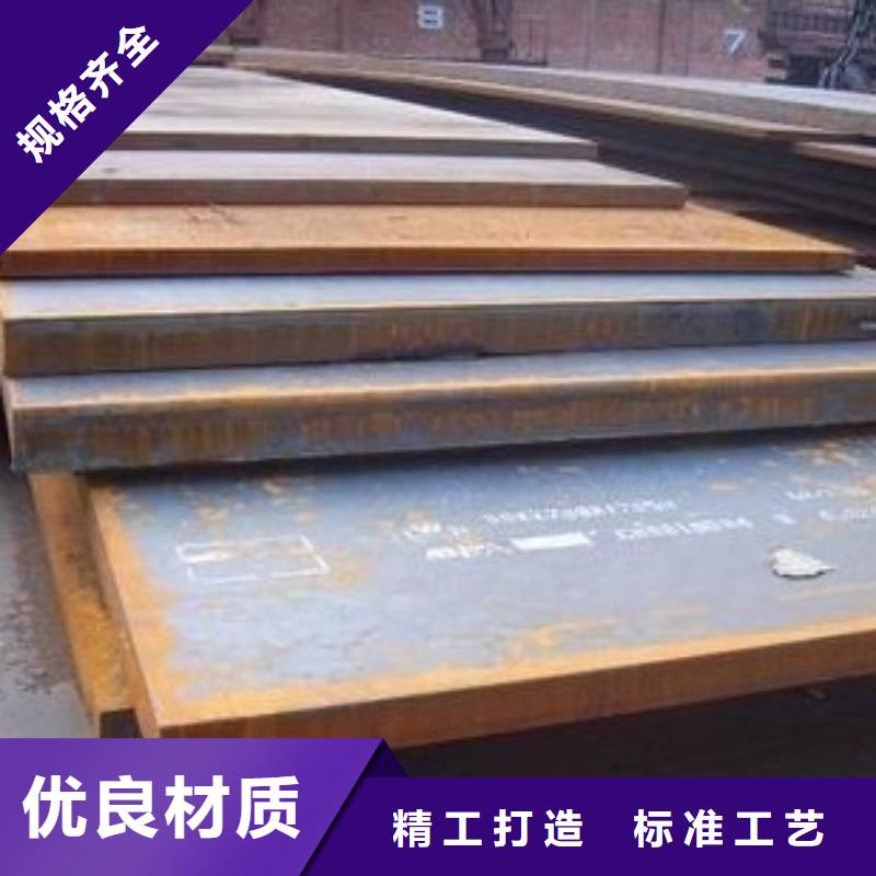 澄迈县锈红色Q355GNHL耐候板化学成分