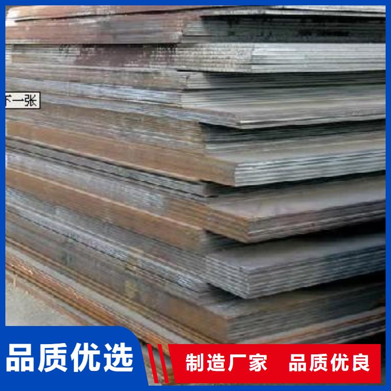 30锰板大量现货