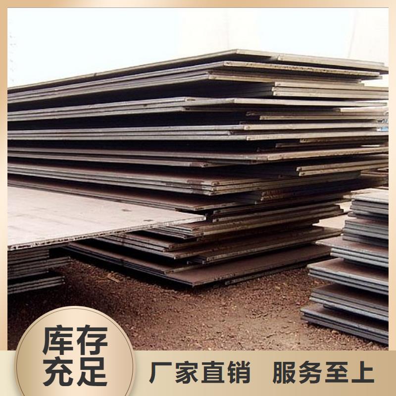 合金板耐候板专业生产厂家