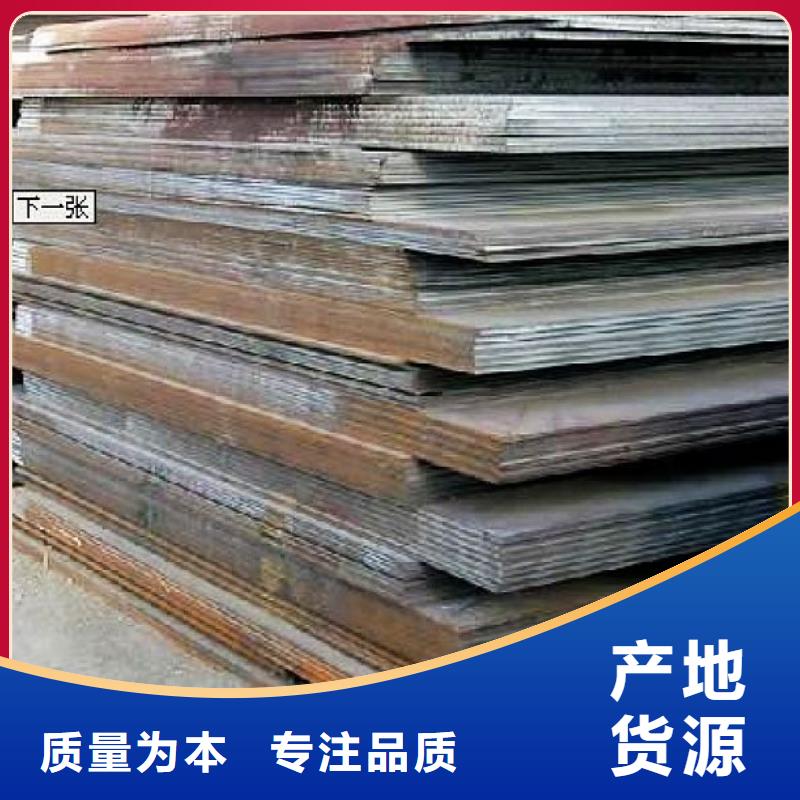 澄迈县锈红色Q355GNHL耐候板化学成分