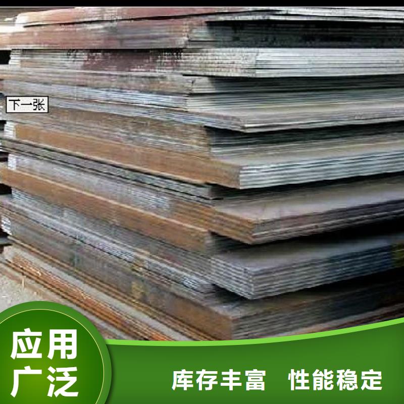 Q235NH耐候钢板厂家生产直销