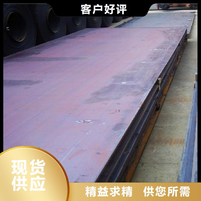 合金板厂家大量现货
