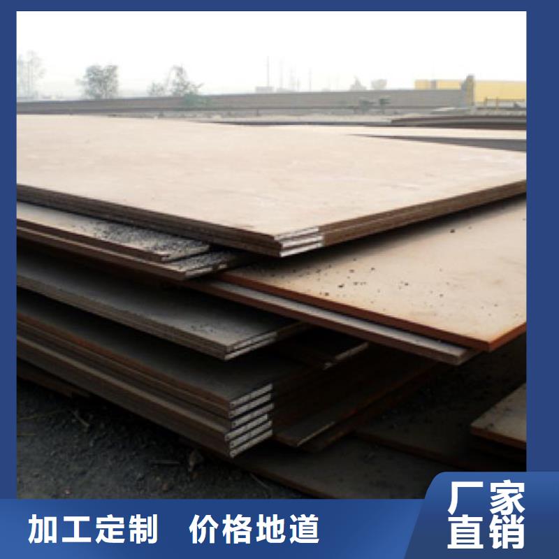 合金板船板厂家现货批发