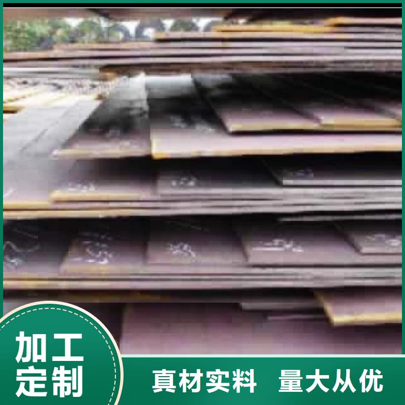 09CuPCrNiA耐候板量大优惠