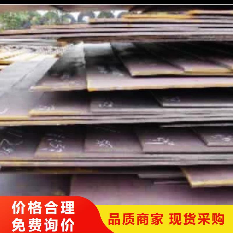 合金板,耐候板生产厂家随到随提