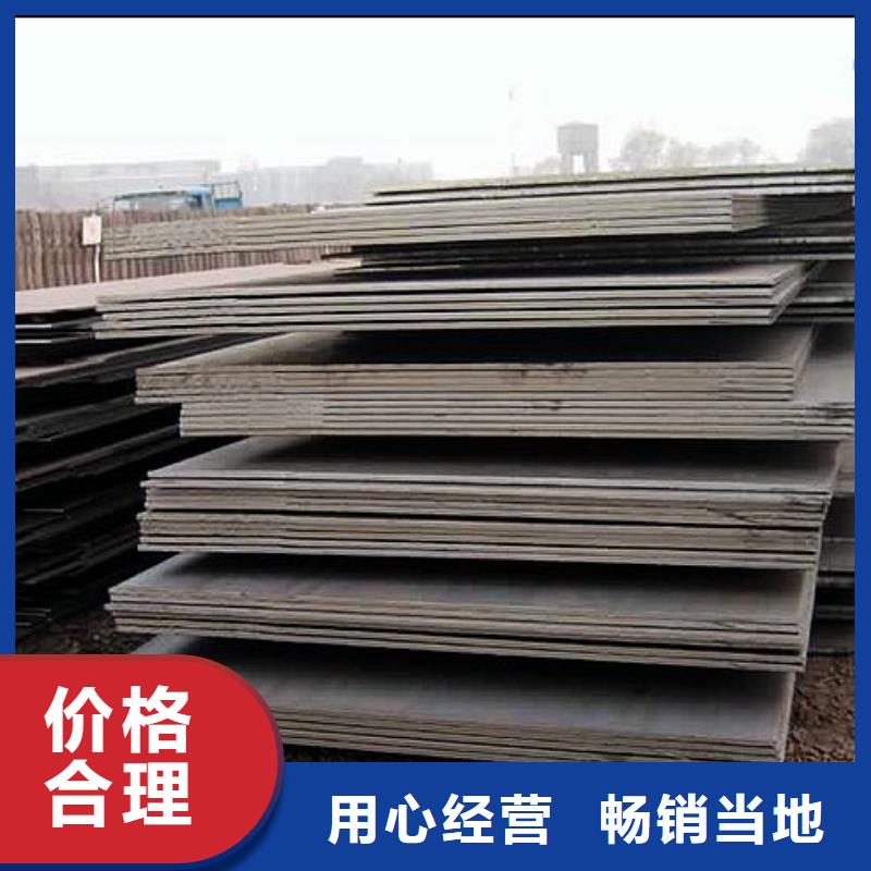 Mn13钢板主要用途