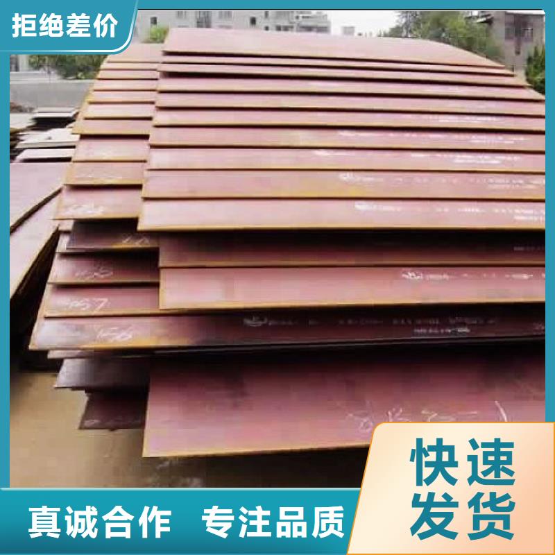 合金板,耐磨板发货迅速