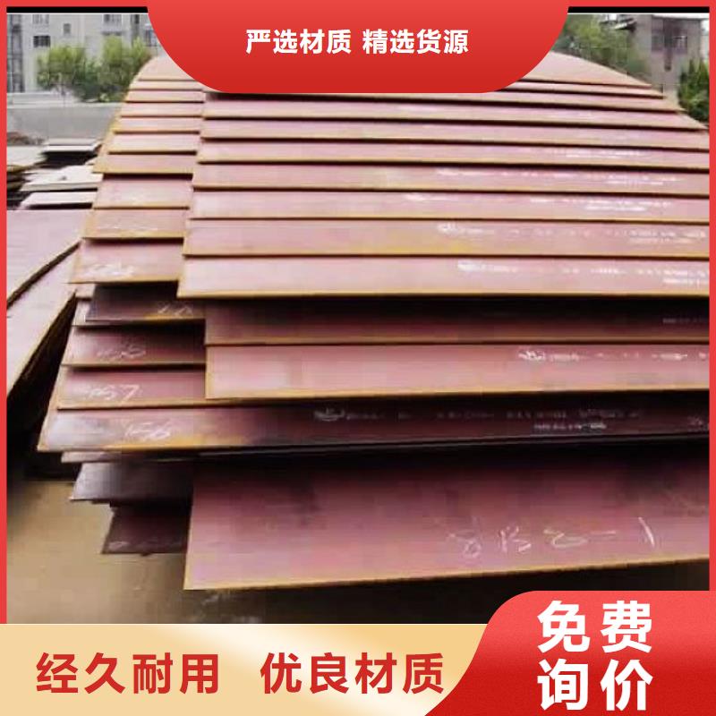 NM550钢板铸造辉煌