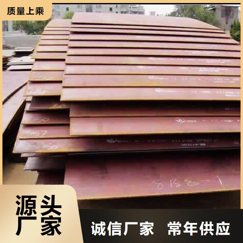 澄迈县Q345NH耐候钢板常备规格