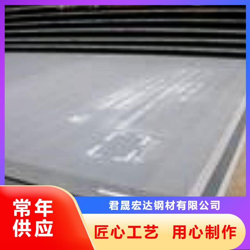合金板,风塔结构钢好货直供