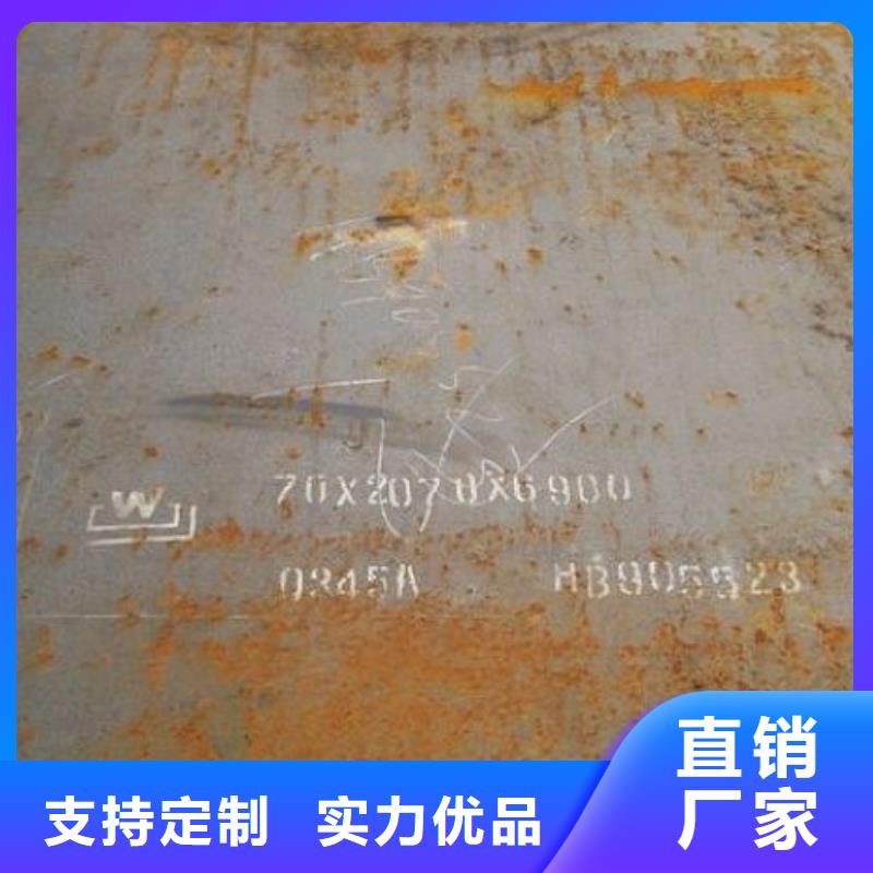 合金板船板厂家现货批发