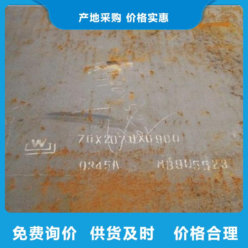 合金板值得信赖