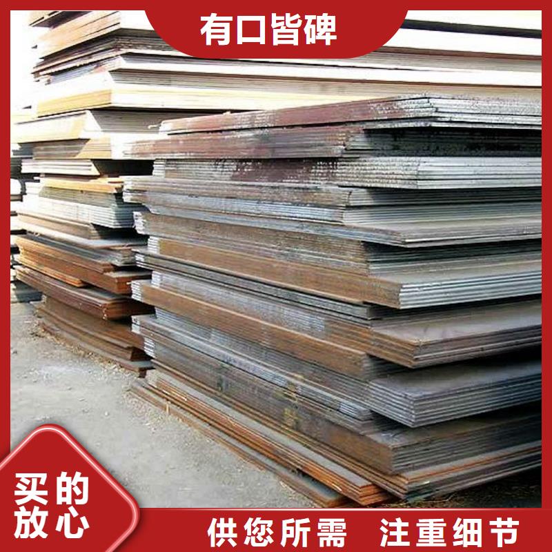合金板厂家大量现货