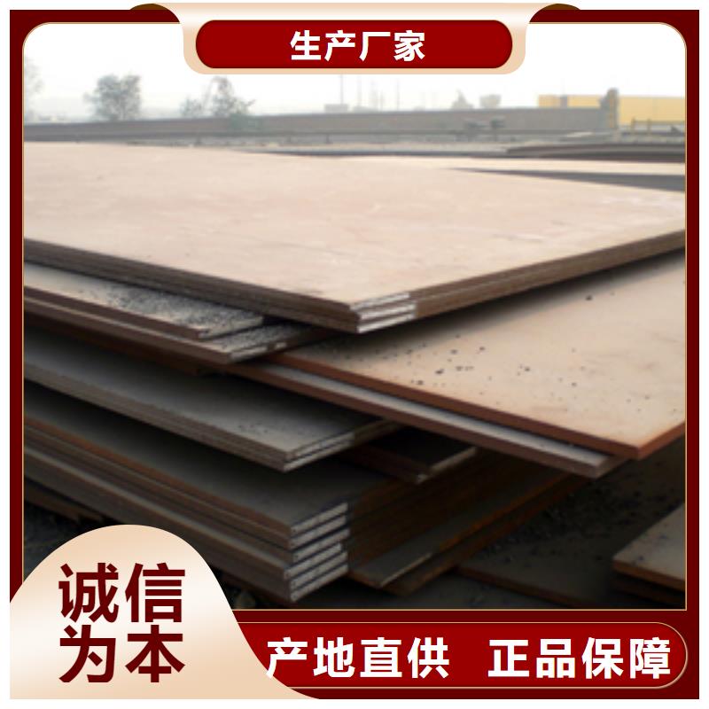 Q420qd桥梁钢板铸造辉煌