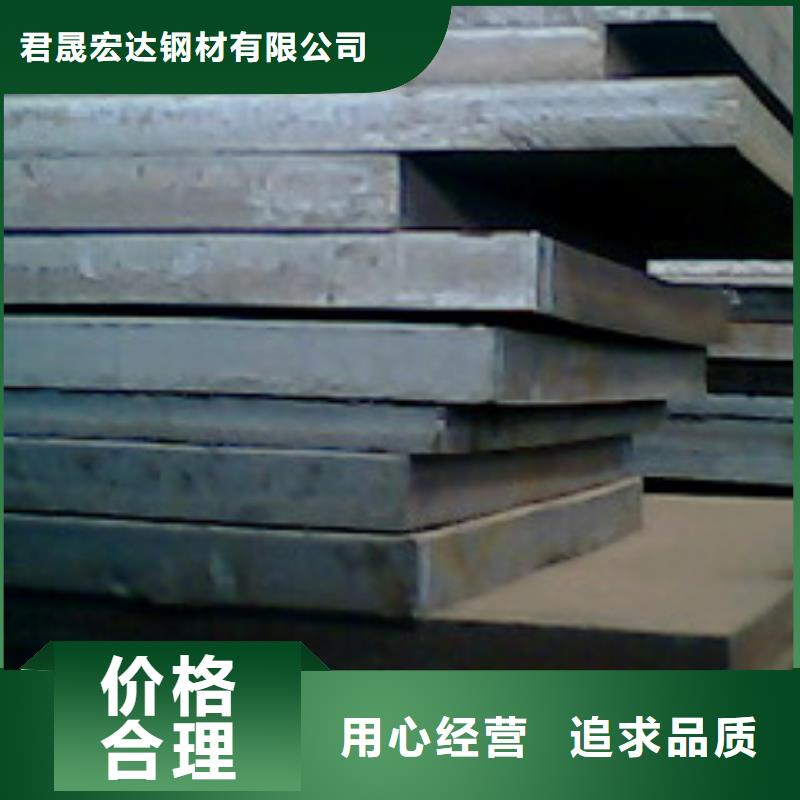 Q420qd桥梁钢板铸造辉煌