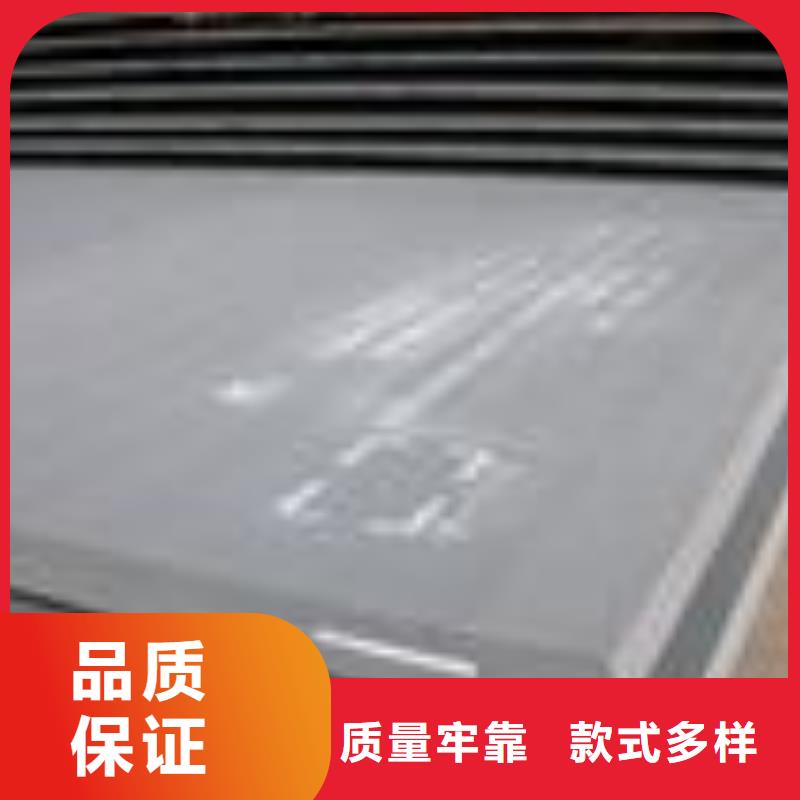 Mn16钢板厂家欢迎点击咨询
