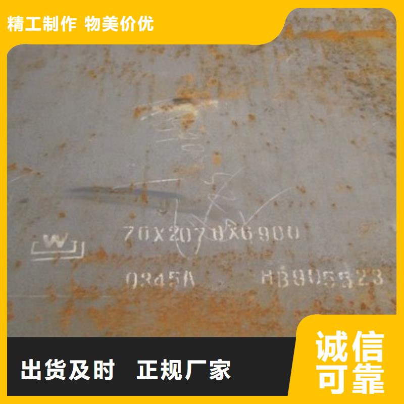30锰板大量现货
