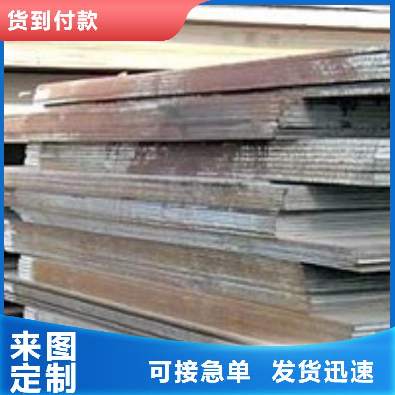 合金板高建管用好材做好产品
