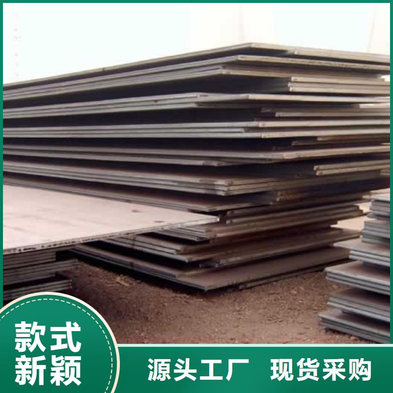 合金板-风塔结构钢品牌大厂家