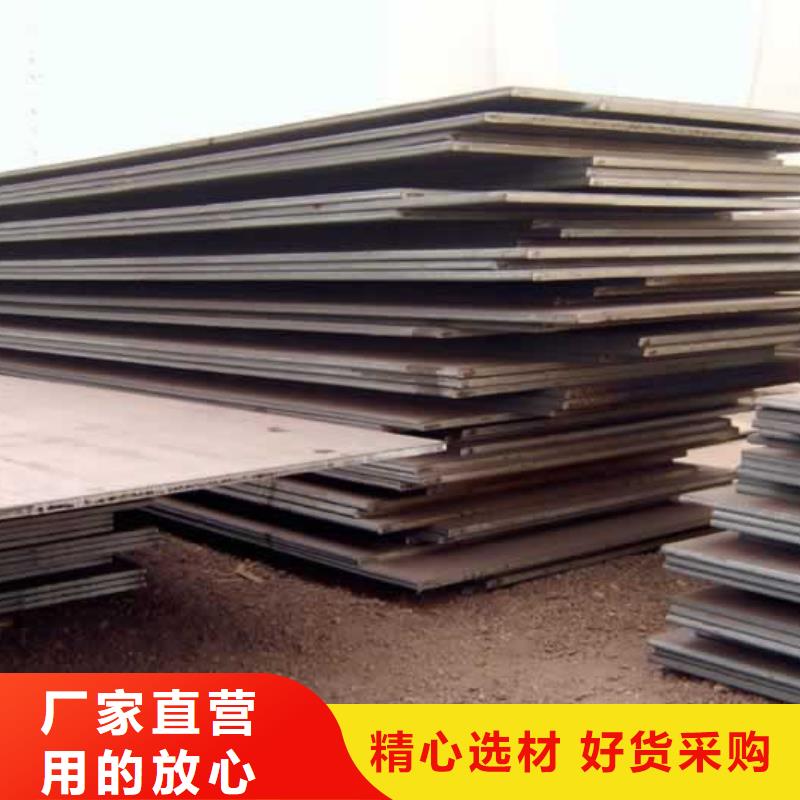 Q420qd桥梁钢板铸造辉煌