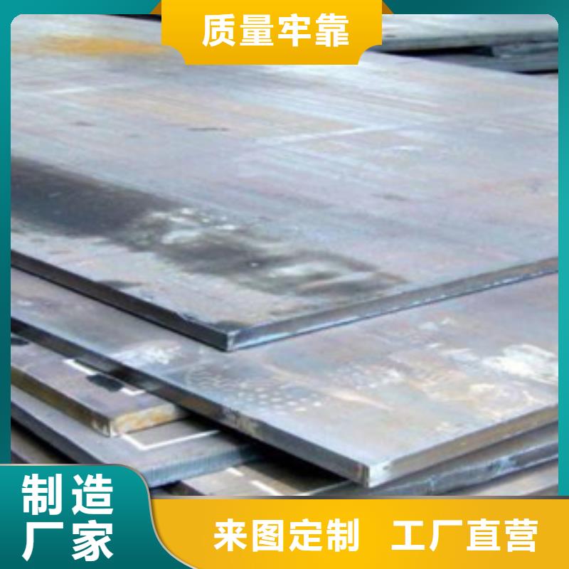 宝钢Mn13高锰钢总经销