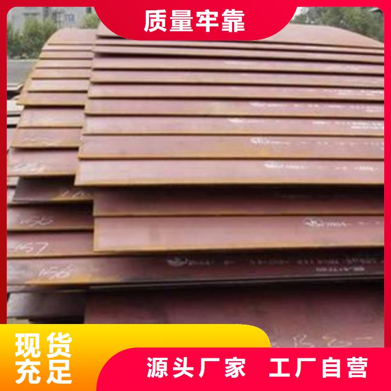 NM550钢板铸造辉煌