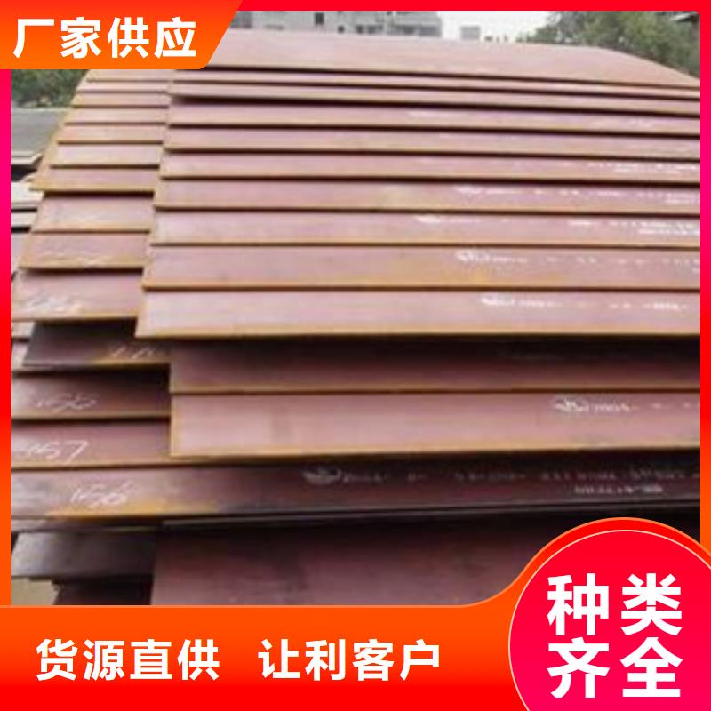 NM500钢板厂家价格优惠