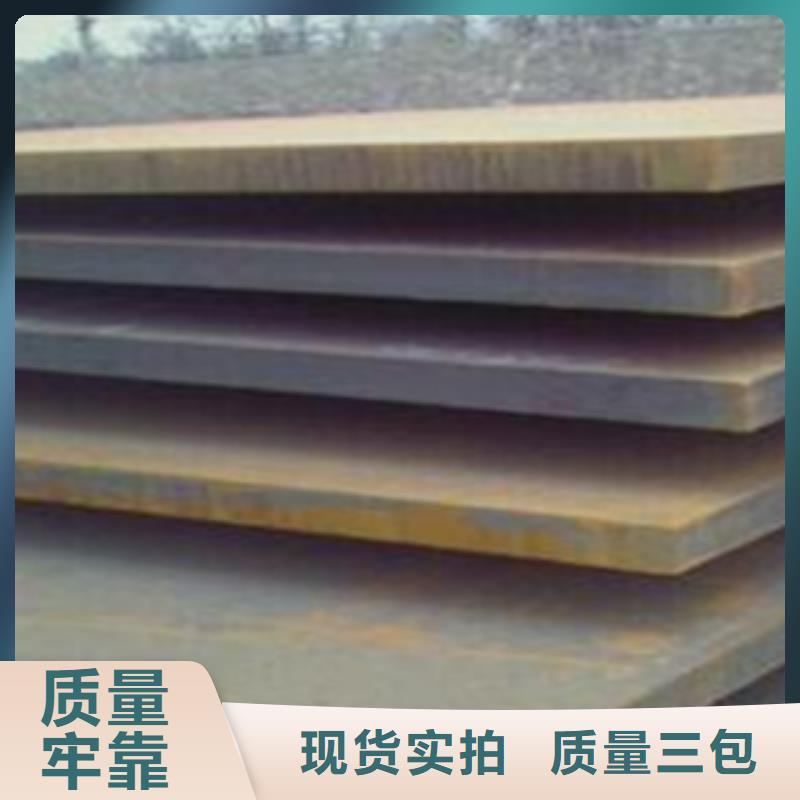 30锰板大量现货