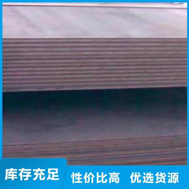 【合金板】船板厂家直销直供