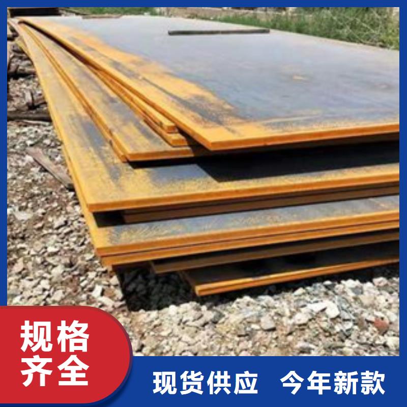 合金板桥梁耐候板好品质售后无忧