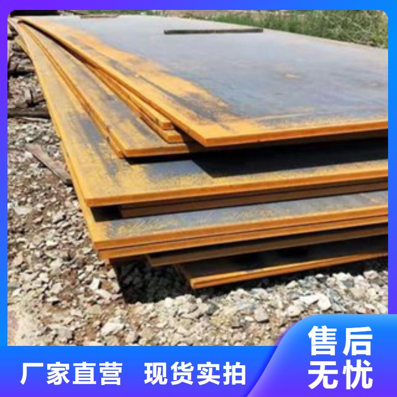 合金板【耐候板】价格实惠