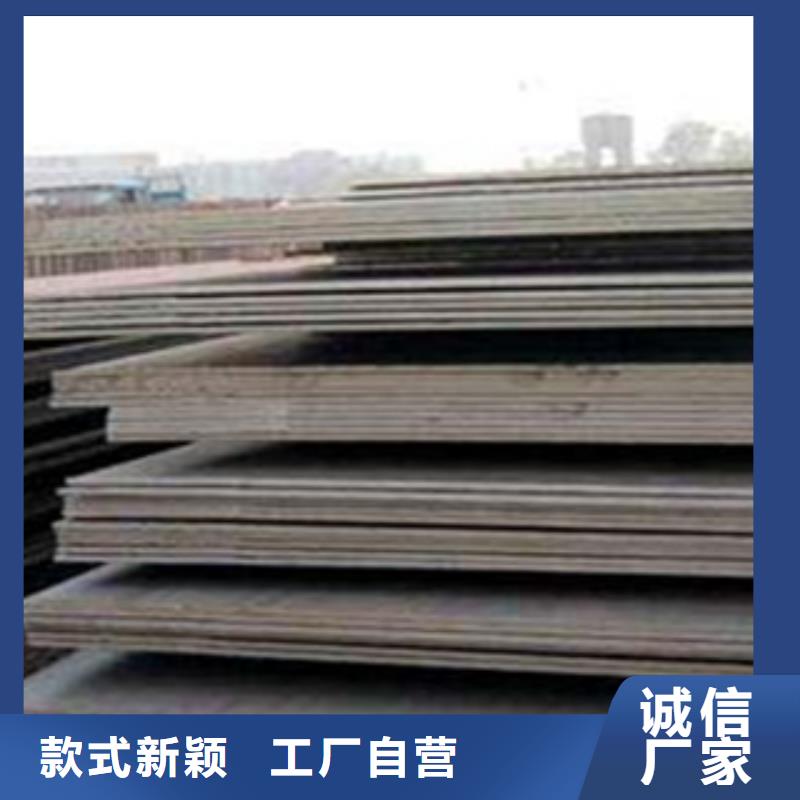 合金板,耐候板生产厂家随到随提