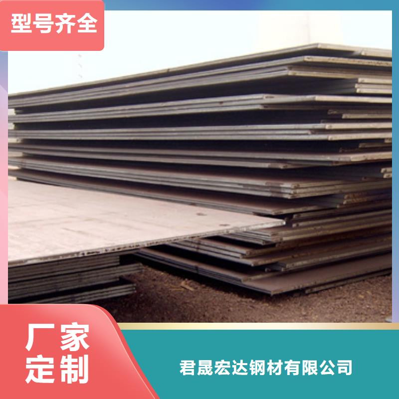 Q355GNH耐候板需求定做