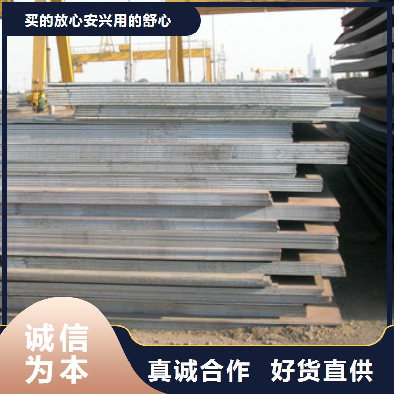 Q355GNH耐候板需求定做