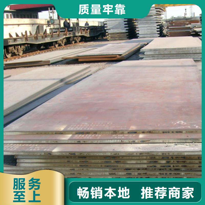 管线钢板耐候板生产厂家源头厂家