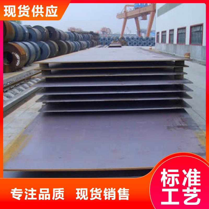 锈红色Q345GNH耐候板行情