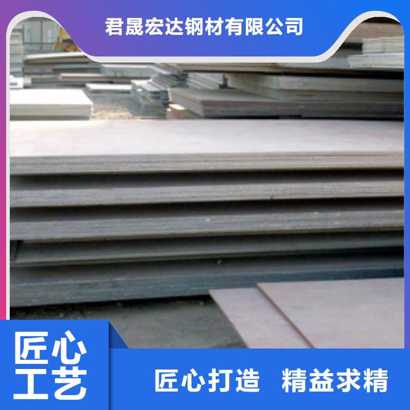 管线钢板高强板生产厂家质量为本