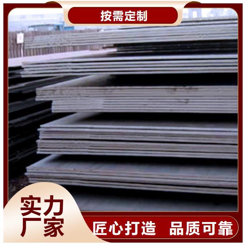 锈红色Q345GNH耐候板行情