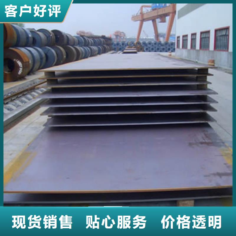 管线钢板耐候板生产厂家源头厂家