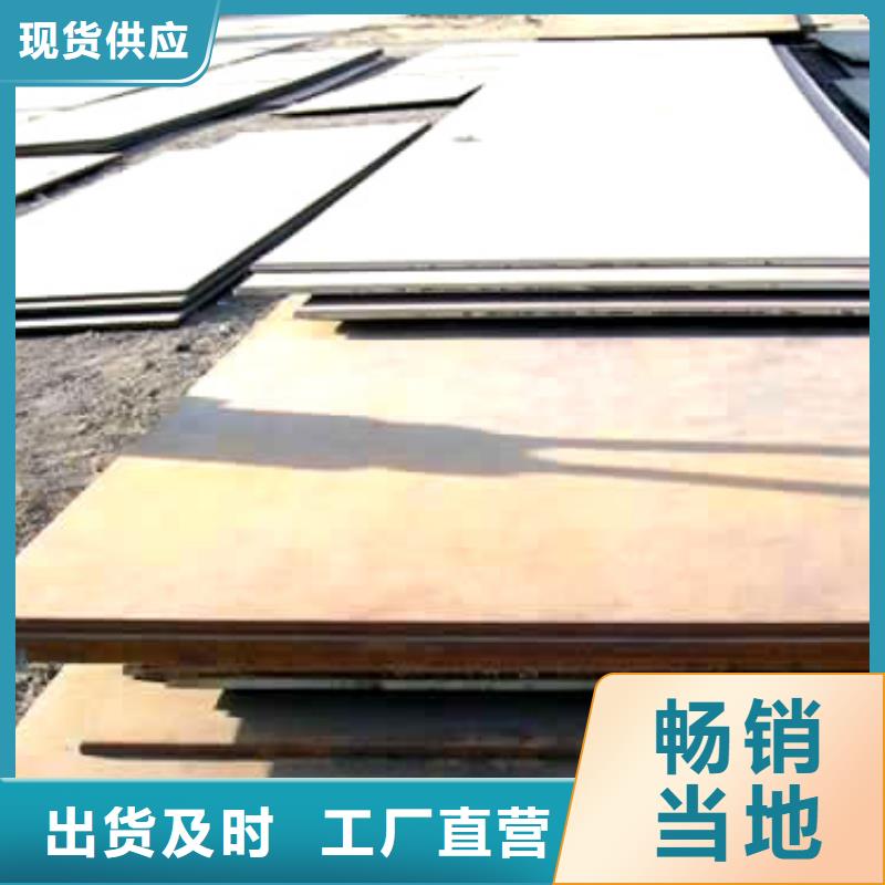 管线钢板合金板品质信得过