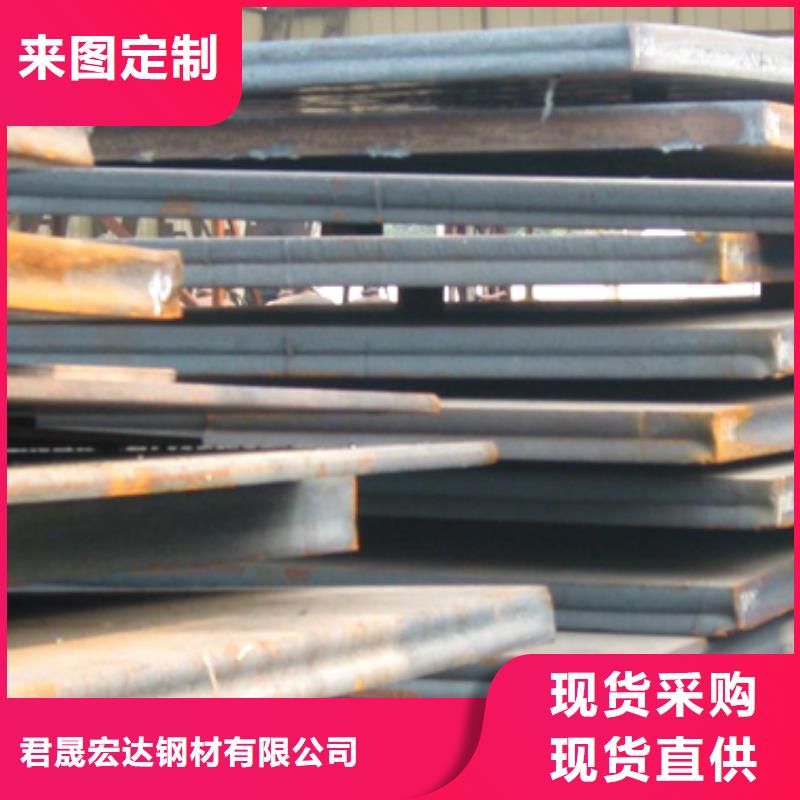 Q355GNH耐候板需求定做